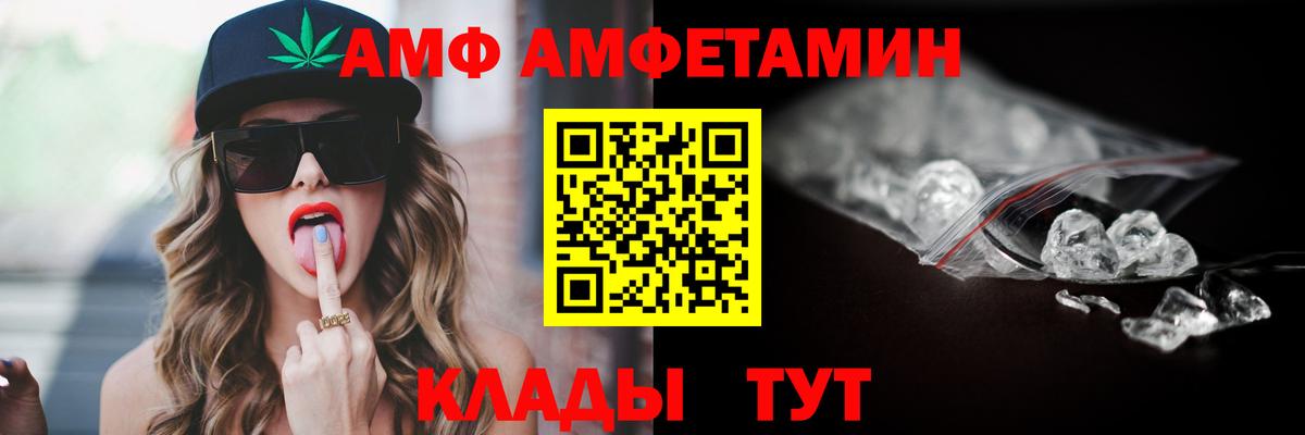 Татарск  Амфетамин  Вход с VPN  Amphetamine 97%  Amphetamine 