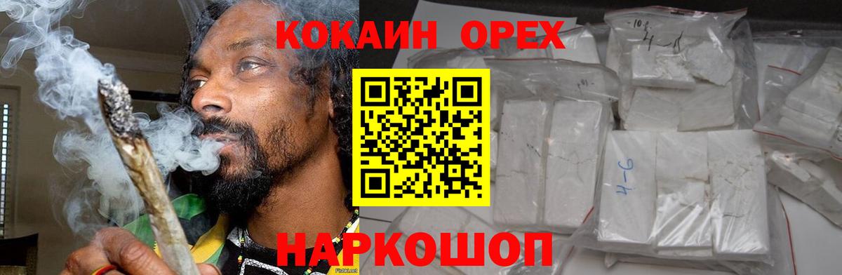Татарск  Cocaine Боливия  COCAIN  купить  сайты  Вход с VPN 