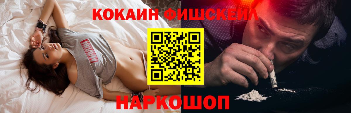 Кокаин Columbia Татарск