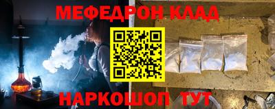 каннабис Нальчик