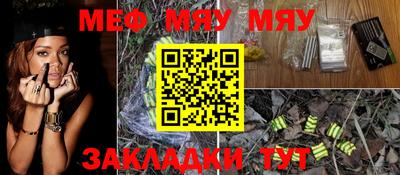 каннабис Нальчик