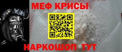 МДМА Наро-Фоминск