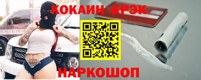 хмурый Нарткала