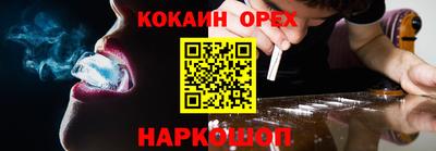 хмурый Нарткала