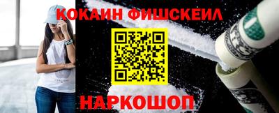 МДМА Наро-Фоминск