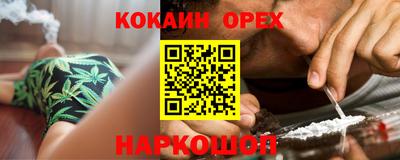 МДМА Наро-Фоминск