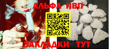 МДМА Наро-Фоминск