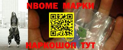 хмурый Нарткала