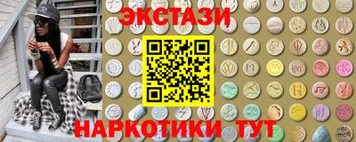 МДМА Наро-Фоминск