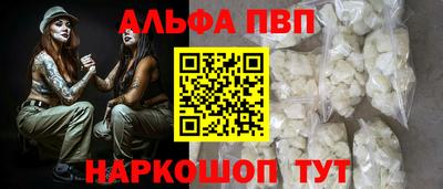 МДМА Наро-Фоминск