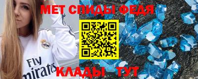 МДМА Наро-Фоминск