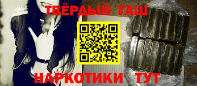 каннабис Нальчик