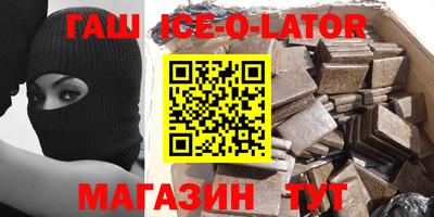 каннабис Нальчик