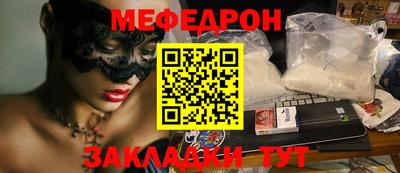 хмурый Нарткала