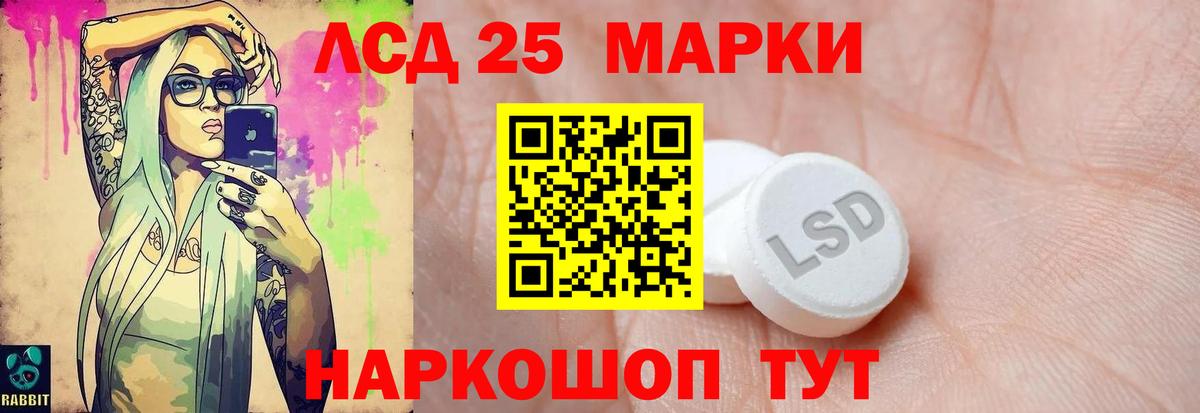 LSD-25 экстази ecstasy  Вход с VPN  Татарск  LSD-25 экстази ecstasy 
