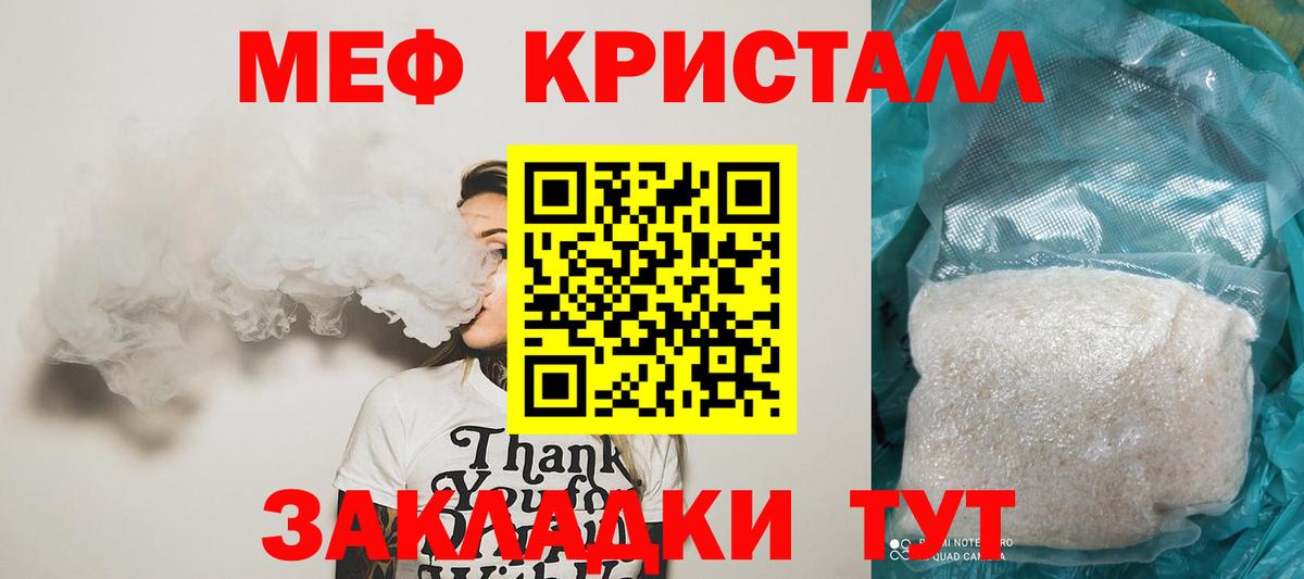mega вход  купить   МЕФ 4 MMC  Татарск  МЕФ VHQ  Вход с VPN  Мефедрон 