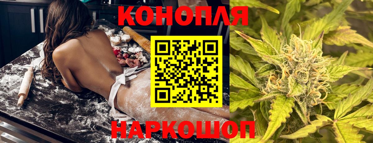 Бошки Шишки планчик  Вход с VPN  Татарск  Марихуана AK-47  Каннабис MAZAR  МАРИХУАНА SATIVA & INDICA 